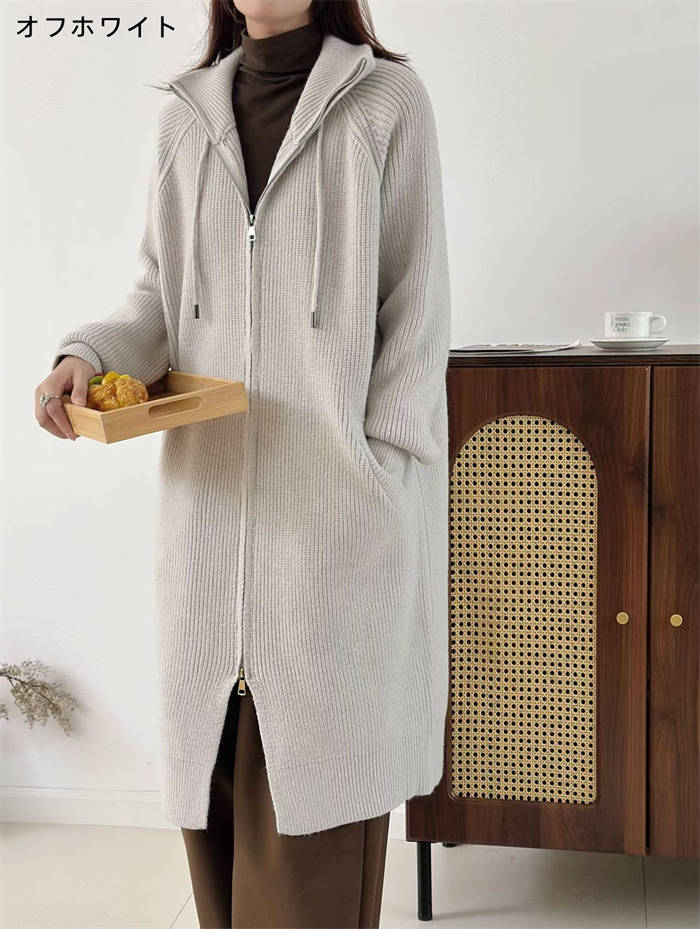 ニット カーディガン ニットパーカー レディース 新作 フード付き ニットカーディガン 長袖 無地 厚手 ロングカーディガン アウター 前開き 羽織り ロング 大きいサイズ 秋 冬 お洒落 着痩せ カジュアル ゆったり 体型カバー 通勤 OL オフィス ファスナー 大人 送料無料