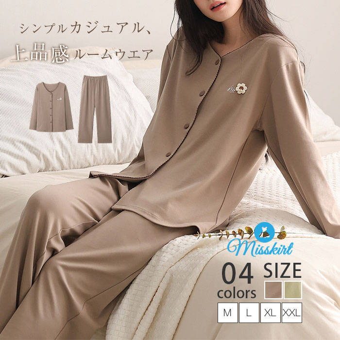 綿 ルームウェア セットアップ レディース 新作 Vネック 無地 花飾り パンツセット ロングパンツ 長袖 コットン 上下セット デザイン感 春 秋 冬 前開き 上品感 ゆったり 部屋着 大きいサイズ カジュアル シンプル 肌触り 寝巻き 寝間着 大人 通気性 お出かけ 送料無料