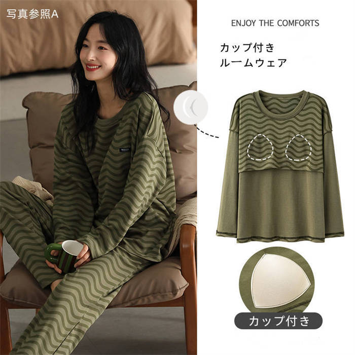 綿 カップ付き ルームウェア レディース 新作 花柄 リップル パジャマ 上下セット 2点セット ラウンドネック 配色 部屋着 長袖 春 秋 冬 セットアップ プルオーバー ロングパンツ デザイン感 外出 可愛い ナイトウェア 寝間着 ゆったり 通気性 カジュアル 大人 送料無料