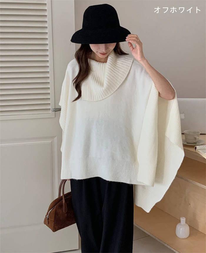 ニット セーター アシンメトリー レディース 新作 ニットセーター 厚手 ケープセーター 折り襟 マフラー襟 ハイネック 無地 トップス 秋 冬 コート プルオーバー 切り替え ゆったり 大きいサイズ 通勤 OL オフィス カジュアル エレガント 暖かい リラックス 送料無料