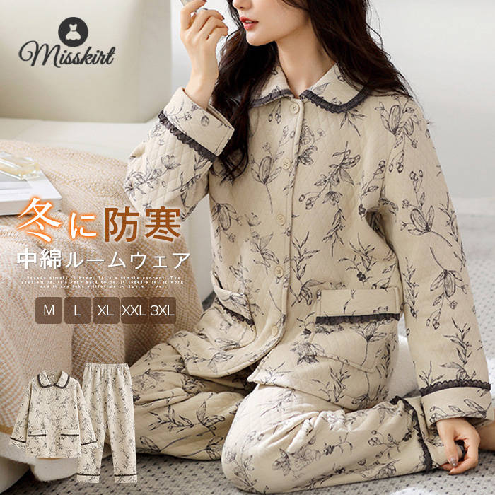 綿 ルームウエア セットアップ 中綿パジャマ レディース 新作 花柄 折り襟 中綿 綿入れ パジャマ 厚手 2点セット 長袖 ロングパンツ パンツセット 春 秋 冬 上下セット 大きいサイズ 体型カバー カジュアル ナイトウエア 部屋着 寝間着 大人 ナチュラル 快適 送料無料