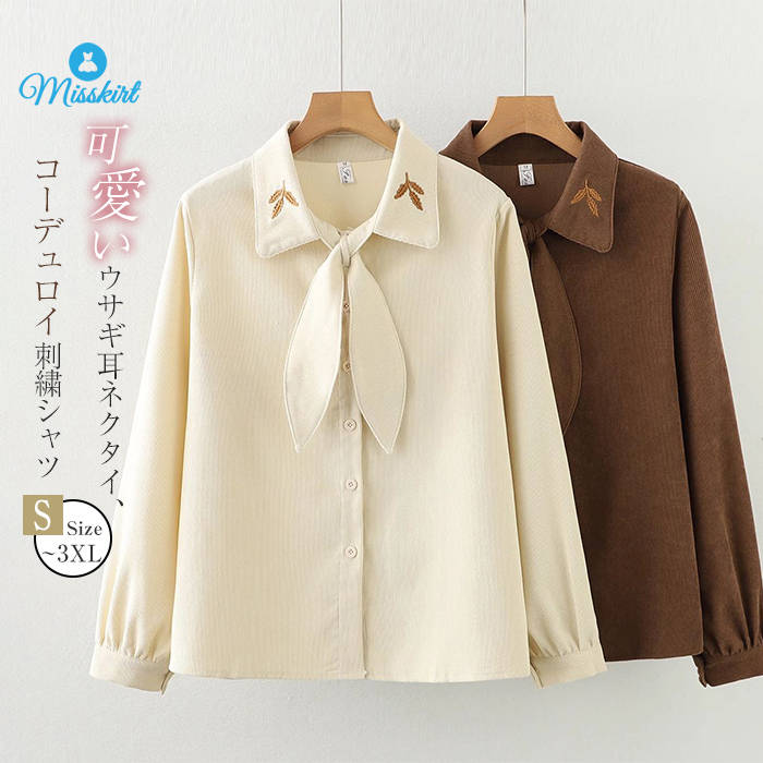 楽天市場】うさぎ（柄刺繍）（シャツ・ブラウス｜トップス