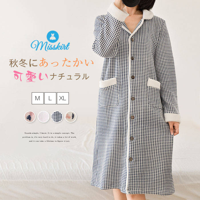 ルームウェア 綿 ネグリジェ チェック柄 ハート レディース 新作 秋 冬 起毛 折り襟 ルームワンピース ..