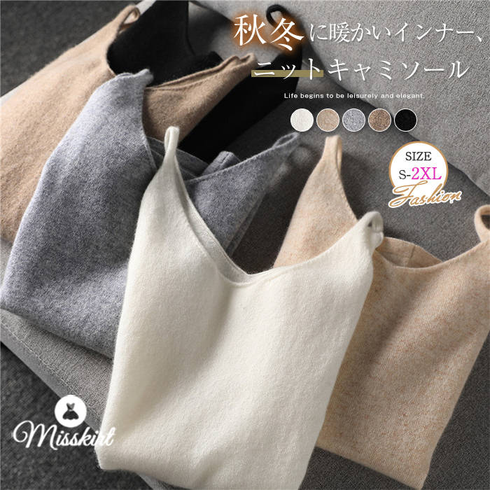 �˥åȥ���ߥ����� ���󥯥����� ������ �٥��� ��ǥ����� ���� V�ͥå� �˥åȥ٥��� ����ʡ� �١����å� �Ρ����꡼�� ���硼�� �ȥåץ� ����� �˥�...