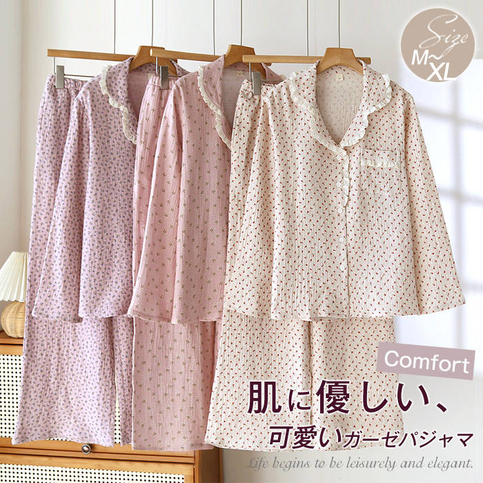 ダブルガーゼ 綿100% ルームウエア レディース 新作 セットアップ 花柄 熊 折り襟 スーツカラー パジャマ 2点セット 長袖 ロングパンツ パンツ 春 秋 薄手 上下セット 大きいサイズ 可愛い カジュアル ガーリー ナイトウエア 部屋着 寝間着 大人 ナチュラル 送料無料