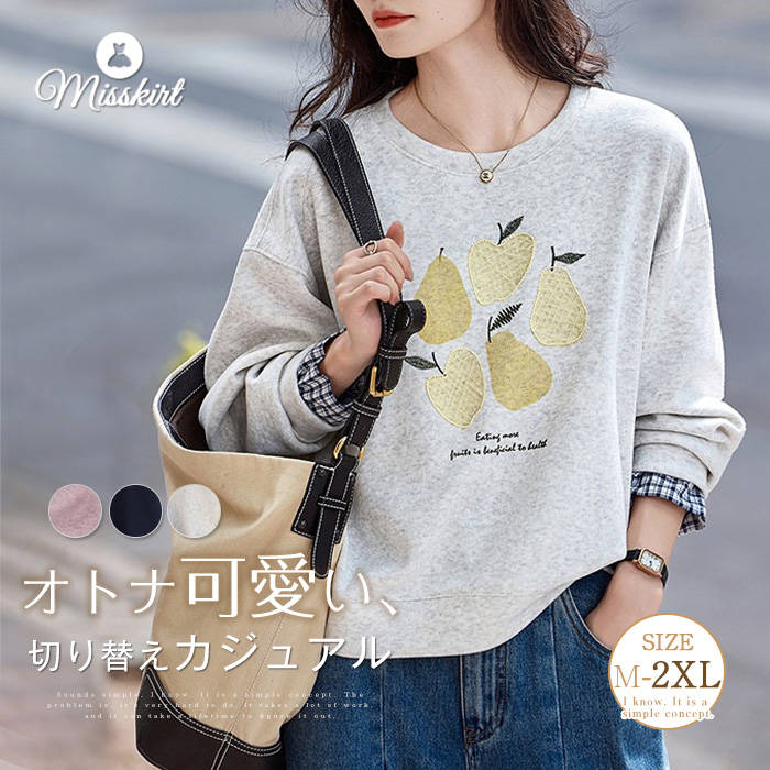 パーカー プルオーバーパーカー 果物 レディース 新作 配色 チェック柄切り替え スウェット ラウンドネック プルオーバー 長袖 トップス シャツブラウス デザイン感 春 秋 ゆったり カジュアル 大人 可愛い 着痩せ 通勤 OL オフィス お洒落 着回し 切り替え 送料無料