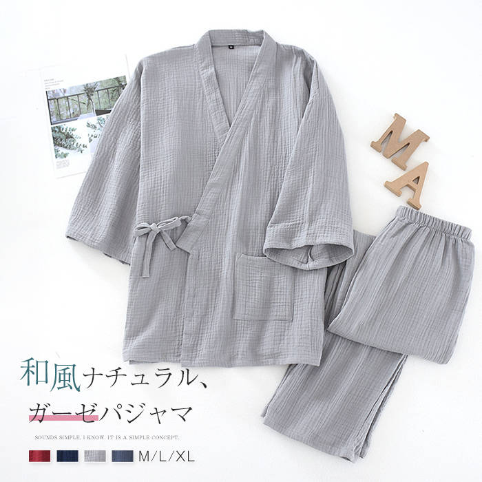 綿 和風パジャマ ガーゼ ルームウェア メンズ 新作 セットアップ Vネック クレープ 無地 甚平 浴衣 春 秋 薄手 ロングパンツ 長袖 パジャマ 上下セット 2点セット ウエストリボン 前開き 大きいサイズ 大人 男 部屋着 カジュアル レトロ 寝間着 大人 快適 通気 送料無料