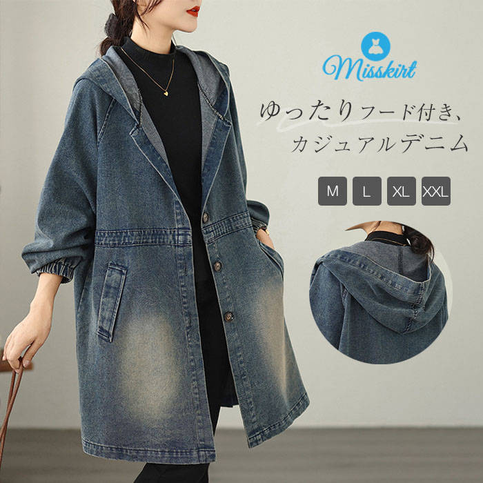 楽天市場】デニムコート（コート・ジャケット｜レディースファッション