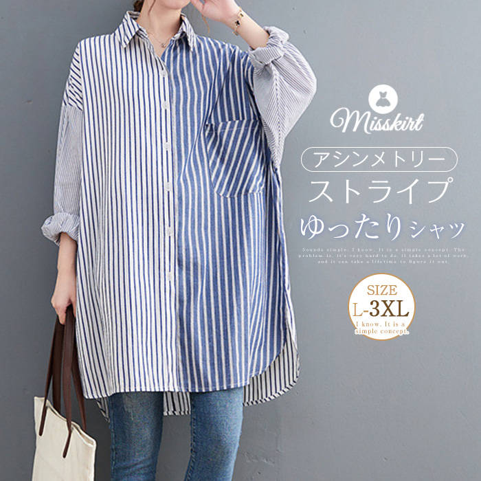 ����� ����˥å� ���󥰥���� ���ȥ饤�� ��ǥ����� ���� �������ȥ꡼ �ޤ�� Ĺµ ����˥å������ ����ĥ��ԡ��� ɨ��� �� �� ������ ������...