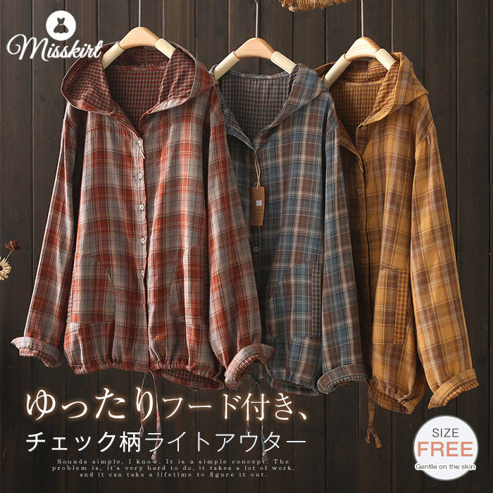 Rakuten - 綿 シャツ フード付き チェック柄 レディース 裾ドロスト ガーゼシャツ パーカー アウター 長袖 ウエストマーク トップス ゆったり 羽織り 着痩せ 春 秋 薄手 デザイン感 体型カバー 前開き ライトアウター レトロ 大人 カジュアル お洒落 通勤 OL オフィス 送料無料