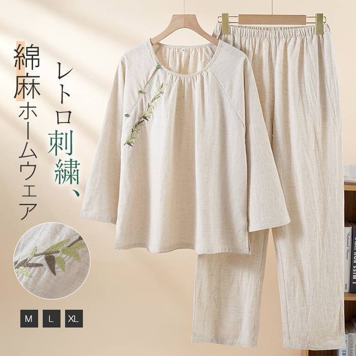 Rakuten - 綿麻 ルームウェア 刺繍 レディース 新作 パジャマ セットアップ ラウンドネック コットンリネン 綿 麻 上下セット ロングパンツ 長袖 春 夏 薄手 プルオーバー ボタン 大きいサイズ ゆったり 部屋着 カジュアル レトロ 可愛い 寝間着 大人 シンプル 快適 通気 送料無料