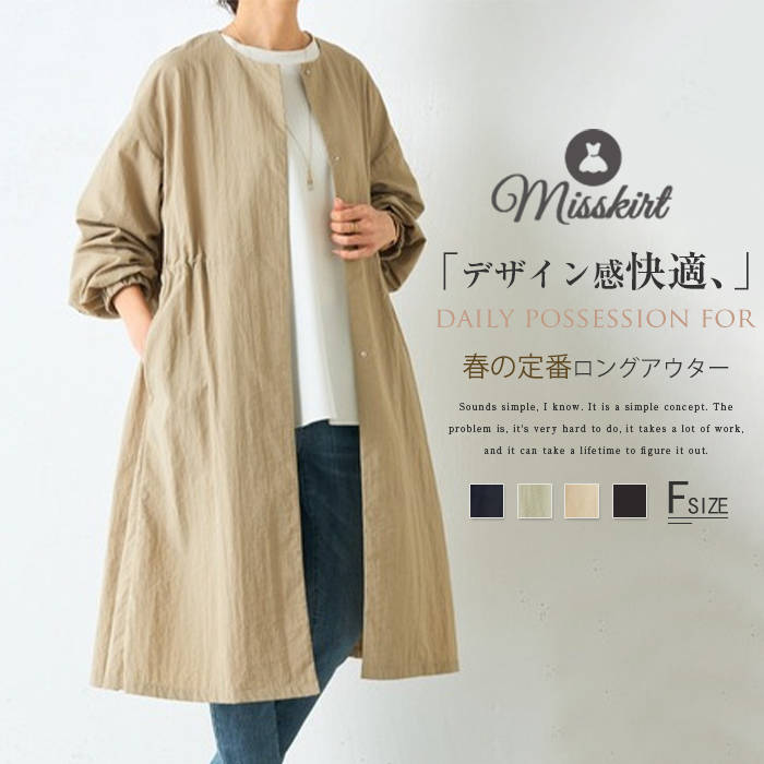 定価75000円☆タグ付き【ルネ】ノーカラー　スプリングコート　春カラー　36 Rene（ルネ） コート ノーカラー スプリングコート 刺繍 36 : ブランド