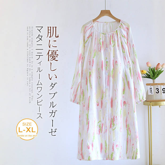 注目のキーワード misskirtでは、ワンピース　ロングワンピース　ショートワンピース　ミモレ丈ワンピース　マキシ丈ワンピース　膝丈ワンピース　シャツワンピース　ニットワンピース　綿麻ワンピース　結婚式ワンピース　リゾートワンピース　チュニックワンピース　チュニック　ボヘミア風ワンピース　ゆったりワンピース　デニムワンピース　ドレスワンピース　リネン風ワンピース　レディースシャツ　キャミワンピース　キャミソール　レイヤード　シフォンワンピース　チェックワンピース　花柄ワンピース　お呼ばれワンピース　チュールワンピース　黒ワンピース　白ワンピース　夏ワンピース　秋ワンピース　冬ワンピース　カールワンピース　ビーチワンピース　レースワンピース　フレアワンピース　パーティーワンピース　　羽織　トップス　シャツ　ロングシャツ　綿シャツ　綿麻シャツ　長袖シャツ　長いシャツ　シフォンシャツ　　コットンシャツ　半袖シャツ　Tシャツ　Vネックシャツ　ブラウス　シフォンブラウス　レディースシャツ　刺繍シャツ　丸衿シャツ　とろみシャツ　チェック柄シャツ　白シャツ　長袖ブラウス　とろみブラウス　ガウンシャツ　ネルシャツ　サマーシャツ　コート　トレンチコート　ニット　ロングニット　ニットトップス　　パーカー　カットソー　リブ―ニット　カーデニット　カーディガン　ロングカーディガン　モノトーンカーディガン　ニットセーター　サマ―ニット　レディースニット　ニットトップス　ニットコート　ベスト　ニットベスト　ロングトップス　ジャケット　ロングジャケット　テーラードジャケット　シャツブラウス　ボトムス　スカート　ロングスカート　ミニスカート　膝丈スカート　ミモレスカートマキシスカート　フレアスカート　リネンスカート　シフォンスカート　綿混スカート　チュールスカート　リゾートスカート　プリーツスカート　花柄スカート　デニムスカート　マーメイドスカート　タイトスカート　ニットスカート　パンツ　ワイドパンツ　シフォンパンツ　ガウチョパンツ　スキニ―デニムパンツ　九分丈パンツ　オールインワン　パンツスーツ　2点セット　上下セット　ルームウェア　セットアップ　スーツ　パンツドレス　ノースリーブ　ノーカラー　Vネック　Uネック　ボートネック　ハイネック　ラウンドネック　スクエアネック　クルーネック　立ち襟　タートルネック　スタンドカラー　長袖 半袖 5分袖　五分袖　7分袖 七分そで　袖なし　この腕　オフショルダー ドロップショルダー　膝丈 膝下　ロング丈　ミモレ丈　マキシ丈　襟付き　ボタン　ポケット　リボン　フリル　ギャザ　ハイウエスト　ウエストゴム　紐　綿　綿麻　コットンリネン　シフォン　ポリエステル　裏起毛　デニム　リネン　チュール　レース　リブ　ストライプ　2way　　スリット　レディースファッション　海外 撮影　親子 安い 大人可愛い　切り替え　送料無料　キレイめ　ゆったり　ゆるい　広がる　カジュアル　ナチュラル　リラックス　抜け感　着心地　柔らかい　優しい　体型カバー　着痩せ 着やせ　伸縮性　フレア　フィット　総ゴム　総レース　安い　上品　日常　エレガント　ガーリー　森カール　多数の商品を取り扱っております.。 どんなシーンに着て行けるの？ 年齢は幅広く、10代 20代 30代 40代 50代 60代 70代 大人 レディース ミセス 婦人 妊婦 婦人服 女性服 女の子 女 ウィメンズ ママ ー 母親 母 女性用　ガーリー　セレブ 小柄 大人女子 レディス OL フラワーガール 花嫁 中学校 高校 小学生 中学生 高校生 二次会 結婚式 2次会 謝恩会 披露宴 同窓会 女子会 結婚式 パーティー お呼ばれ パーティ ピアノ発表会 発表会 演奏会 発表会 卒業式 ゲスト 冬物 ピアノ 2次会 入学式 フォーマル 卒園式 成人式 お祝い 内祝い 入学 卒業 入園式 入園 卒 園 入 業 学 卒園 幼稚園 小学校 中学 卒業祝い 食事会 お受験 お宮参り 冠婚葬祭 法事 就活 オフィス ビジネス　セレモニー　授業参観 清楚 参観日 普段使い カジュアル デート 婚活 コーデ 春夏　秋冬 春夏新作　秋冬新作　森ガール 通勤 結納 ウエディング およばれ クラブ 夏用 クリスマス 1月 2月 3月 4月 5月 6月 7月 8月 9月 10月 11月 12月 といった様々なシーンで着用していただけます。商品名 ルームウエア ワンピース mc-hg-090 素材 コットン カラー プリント（写真参照） ※モニターの発色の具合により実際の商品と色が異なる場合がございます。 サイズ(cm) L： 着丈105 バスト106 XL：着丈108 バスト114 ※サイズは人の手によって測っているため、1-3cmの誤差がある場合があります。予めご了承下さいませ。 生産国 中国 キーワード 綿 ダブルガーゼ マタニティ ルームウエア レディース 新作 ワンピース プリント ネグリジェ 長袖 ラウンドネック ガーゼ Aライン パジャマ 春 秋 前開き 羽織り ボタン ゆったり 大きいサイズ 袖ゴム 授乳穴 授乳口 ルームワンピース Aラインワンピース 可愛い 授乳 産後 産後服 寝間着 部屋着 寝巻き 大きいサイズ ホームウェア ナイトウェア 大人 通気 快適 妊娠 睡眠 介護 カジュアル シンプル エレガント ガーリー ナチュラル 20代 30代 40代 50代 60代 送料無料 ご注意 下さい ● 当店では複数店舗での在庫共有をしており、システムで在庫の調整を行っておりますが、 ご注文が集中した場合、在庫にズレが生じることがございます。 在庫数の更新が間に合わずご注文頂きました商品が欠品となり、 後ほどご連絡させていただく場合もございます。 大変ご迷惑をお掛けする場合がございますが、 あらかじめご了承くださいますようよろしくお願い致します。