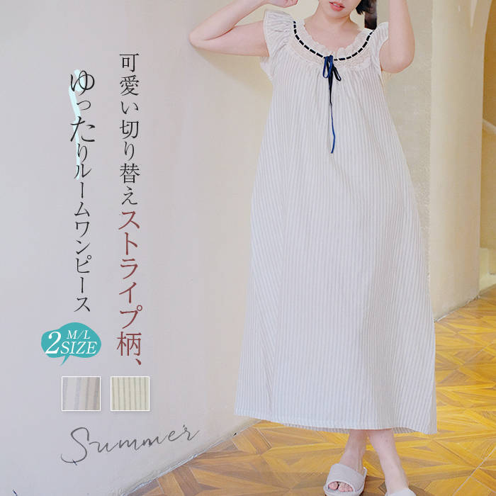 注目のキーワード misskirtでは、ワンピース　ロングワンピース　ショートワンピース　ミモレ丈ワンピース　マキシ丈ワンピース　膝丈ワンピース　シャツワンピース　ニットワンピース　綿麻ワンピース　結婚式ワンピース　リゾートワンピース　チュニックワンピース　チュニック　ボヘミア風ワンピース　ゆったりワンピース　デニムワンピース　ドレスワンピース　リネン風ワンピース　レディースシャツ　キャミワンピース　キャミソール　レイヤード　シフォンワンピース　チェックワンピース　花柄ワンピース　お呼ばれワンピース　チュールワンピース　黒ワンピース　白ワンピース　夏ワンピース　秋ワンピース　冬ワンピース　カールワンピース　ビーチワンピース　レースワンピース　フレアワンピース　パーティーワンピース　　羽織　トップス　シャツ　ロングシャツ　綿シャツ　綿麻シャツ　長袖シャツ　長いシャツ　シフォンシャツ　　コットンシャツ　半袖シャツ　Tシャツ　Vネックシャツ　ブラウス　シフォンブラウス　レディースシャツ　刺繍シャツ　丸衿シャツ　とろみシャツ　チェック柄シャツ　白シャツ　長袖ブラウス　とろみブラウス　ガウンシャツ　ネルシャツ　サマーシャツ　コート　トレンチコート　ニット　ロングニット　ニットトップス　　パーカー　カットソー　リブ―ニット　カーデニット　カーディガン　ロングカーディガン　モノトーンカーディガン　ニットセーター　サマ―ニット　レディースニット　ニットトップス　ニットコート　ベスト　ニットベスト　ロングトップス　ジャケット　ロングジャケット　テーラードジャケット　シャツブラウス　ボトムス　スカート　ロングスカート　ミニスカート　膝丈スカート　ミモレスカートマキシスカート　フレアスカート　リネンスカート　シフォンスカート　綿混スカート　チュールスカート　リゾートスカート　プリーツスカート　花柄スカート　デニムスカート　マーメイドスカート　タイトスカート　ニットスカート　パンツ　ワイドパンツ　シフォンパンツ　ガウチョパンツ　スキニ―デニムパンツ　九分丈パンツ　オールインワン　パンツスーツ　2点セット　上下セット　ルームウェア　セットアップ　スーツ　パンツドレス　ノースリーブ　ノーカラー　Vネック　Uネック　ボートネック　ハイネック　ラウンドネック　スクエアネック　クルーネック　立ち襟　タートルネック　スタンドカラー　長袖 半袖 5分袖　五分袖　7分袖 七分そで　袖なし　この腕　オフショルダー ドロップショルダー　膝丈 膝下　ロング丈　ミモレ丈　マキシ丈　襟付き　ボタン　ポケット　リボン　フリル　ギャザ　ハイウエスト　ウエストゴム　紐　綿　綿麻　コットンリネン　シフォン　ポリエステル　裏起毛　デニム　リネン　チュール　レース　リブ　ストライプ　2way　　スリット　レディースファッション　海外 撮影　親子 安い 大人可愛い　切り替え　送料無料　キレイめ　ゆったり　ゆるい　広がる　カジュアル　ナチュラル　リラックス　抜け感　着心地　柔らかい　優しい　体型カバー　着痩せ 着やせ　伸縮性　フレア　フィット　総ゴム　総レース　安い　上品　日常　エレガント　ガーリー　森カール　多数の商品を取り扱っております.。 どんなシーンに着て行けるの？ 年齢は幅広く、10代 20代 30代 40代 50代 60代 70代 大人 レディース ミセス 婦人 妊婦 婦人服 女性服 女の子 女 ウィメンズ ママ ー 母親 母 女性用　ガーリー　セレブ 小柄 大人女子 レディス OL フラワーガール 花嫁 中学校 高校 小学生 中学生 高校生 二次会 結婚式 2次会 謝恩会 披露宴 同窓会 女子会 結婚式 パーティー お呼ばれ パーティ ピアノ発表会 発表会 演奏会 発表会 卒業式 ゲスト 冬物 ピアノ 2次会 入学式 フォーマル 卒園式 成人式 お祝い 内祝い 入学 卒業 入園式 入園 卒 園 入 業 学 卒園 幼稚園 小学校 中学 卒業祝い 食事会 お受験 お宮参り 冠婚葬祭 法事 就活 オフィス ビジネス　セレモニー　授業参観 清楚 参観日 普段使い カジュアル デート 婚活 コーデ 春夏　秋冬 春夏新作　秋冬新作　森ガール 通勤 結納 ウエディング およばれ クラブ 夏用 クリスマス 1月 2月 3月 4月 5月 6月 7月 8月 9月 10月 11月 12月 といった様々なシーンで着用していただけます。商品名 ルームワンピース mc-hi-028 素材 コットン タイプ ノースリーブ、長袖（写真参照） ※モニターの発色の具合により実際の商品と色が異なる場合がございます。 サイズ(cm) M: 着丈110 バスト96 おススメ体重約52.5キロ以内 L: 着丈112 バスト100 おススメ体重約60キロ以内 ※サイズは人の手によって測っているため、1-3cmの誤差がある場合があります。予めご了承下さいませ。 生産国 中国 キーワード 綿 コットン ルームウェア ワンピース ストライプ レディース 新作 ノースリーブ 長袖 ルームワンピース ラウンドネック フランチスリーブ レース切り替え ネグリジェ フレアスリーブ 薄手 春 夏 秋 デザイン感 プルオーバー 紐 部屋着 大人 ホームウェア ナイトウェア ゆったり ガーリー 快適 可愛い 大人 通気 睡眠 お出かけ カジュアル ナチュラル 森ガール シンプル 肌に優しい 通気性良い 婦人用 女性用 通気性 大きいサイズ 10代 20代 30代 40代 送料無料 ご注意 下さい ● 当店では複数店舗での在庫共有をしており、システムで在庫の調整を行っておりますが、 ご注文が集中した場合、在庫にズレが生じることがございます。 在庫数の更新が間に合わずご注文頂きました商品が欠品となり、 後ほどご連絡させていただく場合もございます。 大変ご迷惑をお掛けする場合がございますが、 あらかじめご了承くださいますようよろしくお願い致します。