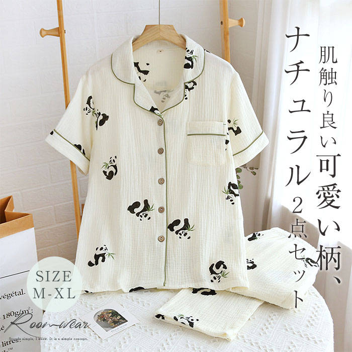 Rakuten - 綿 ガーゼ ルームウエア 2点セット レディース 新作 パンダ 半袖 折り襟 セットアップ パジャマ ロングパンツ 上下セット 薄手 春 夏 秋 前開き 羽織り 寝間着 部屋着 コットンパジャマ 大きいサイズ カジュアル シンプル 可愛い 快適 通気性 大人 ナチュラル 送料無料