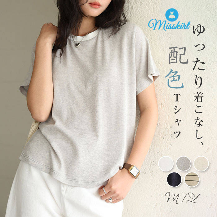 Tシャツ半袖Tレディース新作無地ボ...