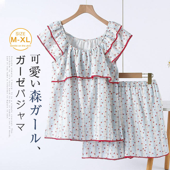 乐天商城 - 綿 ダブルガーゼ ルームウェア 花柄 レディース 新作 フレアスリーブ パジャマ フリル タンク ショートパンツ コットン 2点セット 上下セット ハーフ丈 短パン 春 夏 薄手 プルオーバー ゆったり 部屋着 可愛い 森ガール ガーリー ナチュラル 寝間着 大人 快適 送料無料