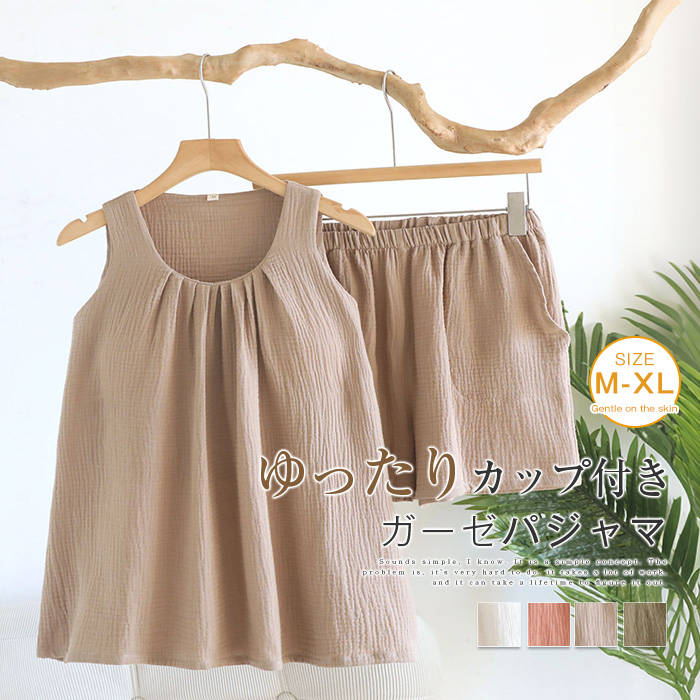 注目のキーワード misskirtでは、ワンピース　ロングワンピース　ショートワンピース　ミモレ丈ワンピース　マキシ丈ワンピース　膝丈ワンピース　シャツワンピース　ニットワンピース　綿麻ワンピース　結婚式ワンピース　リゾートワンピース　チュニックワンピース　チュニック　ボヘミア風ワンピース　ゆったりワンピース　デニムワンピース　ドレスワンピース　リネン風ワンピース　レディースシャツ　キャミワンピース　キャミソール　レイヤード　シフォンワンピース　チェックワンピース　花柄ワンピース　お呼ばれワンピース　チュールワンピース　黒ワンピース　白ワンピース　夏ワンピース　秋ワンピース　冬ワンピース　カールワンピース　ビーチワンピース　レースワンピース　フレアワンピース　パーティーワンピース　　羽織　トップス　シャツ　ロングシャツ　綿シャツ　綿麻シャツ　長袖シャツ　長いシャツ　シフォンシャツ　　コットンシャツ　半袖シャツ　Tシャツ　Vネックシャツ　ブラウス　シフォンブラウス　レディースシャツ　刺繍シャツ　丸衿シャツ　とろみシャツ　チェック柄シャツ　白シャツ　長袖ブラウス　とろみブラウス　ガウンシャツ　ネルシャツ　サマーシャツ　コート　トレンチコート　ニット　ロングニット　ニットトップス　　パーカー　カットソー　リブ―ニット　カーデニット　カーディガン　ロングカーディガン　モノトーンカーディガン　ニットセーター　サマ―ニット　レディースニット　ニットトップス　ニットコート　ベスト　ニットベスト　ロングトップス　ジャケット　ロングジャケット　テーラードジャケット　シャツブラウス　ボトムス　スカート　ロングスカート　ミニスカート　膝丈スカート　ミモレスカートマキシスカート　フレアスカート　リネンスカート　シフォンスカート　綿混スカート　チュールスカート　リゾートスカート　プリーツスカート　花柄スカート　デニムスカート　マーメイドスカート　タイトスカート　ニットスカート　パンツ　ワイドパンツ　シフォンパンツ　ガウチョパンツ　スキニ―デニムパンツ　九分丈パンツ　オールインワン　パンツスーツ　2点セット　上下セット　ルームウェア　セットアップ　スーツ　パンツドレス　ノースリーブ　ノーカラー　Vネック　Uネック　ボートネック　ハイネック　ラウンドネック　スクエアネック　クルーネック　立ち襟　タートルネック　スタンドカラー　長袖 半袖 5分袖　五分袖　7分袖 七分そで　袖なし　この腕　オフショルダー ドロップショルダー　膝丈 膝下　ロング丈　ミモレ丈　マキシ丈　襟付き　ボタン　ポケット　リボン　フリル　ギャザ　ハイウエスト　ウエストゴム　紐　綿　綿麻　コットンリネン　シフォン　ポリエステル　裏起毛　デニム　リネン　チュール　レース　リブ　ストライプ　2way　　スリット　レディースファッション　海外 撮影　親子 安い 大人可愛い　切り替え　送料無料　キレイめ　ゆったり　ゆるい　広がる　カジュアル　ナチュラル　リラックス　抜け感　着心地　柔らかい　優しい　体型カバー　着痩せ 着やせ　伸縮性　フレア　フィット　総ゴム　総レース　安い　上品　日常　エレガント　ガーリー　森カール　多数の商品を取り扱っております.。 どんなシーンに着て行けるの？ 年齢は幅広く、10代 20代 30代 40代 50代 60代 70代 大人 レディース ミセス 婦人 妊婦 婦人服 女性服 女の子 女 ウィメンズ ママ ー 母親 母 女性用　ガーリー　セレブ 小柄 大人女子 レディス OL フラワーガール 花嫁 中学校 高校 小学生 中学生 高校生 二次会 結婚式 2次会 謝恩会 披露宴 同窓会 女子会 結婚式 パーティー お呼ばれ パーティ ピアノ発表会 発表会 演奏会 発表会 卒業式 ゲスト 冬物 ピアノ 2次会 入学式 フォーマル 卒園式 成人式 お祝い 内祝い 入学 卒業 入園式 入園 卒 園 入 業 学 卒園 幼稚園 小学校 中学 卒業祝い 食事会 お受験 お宮参り 冠婚葬祭 法事 就活 オフィス ビジネス　セレモニー　授業参観 清楚 参観日 普段使い カジュアル デート 婚活 コーデ 春夏　秋冬 春夏新作　秋冬新作　森ガール 通勤 結納 ウエディング およばれ クラブ 夏用 クリスマス 1月 2月 3月 4月 5月 6月 7月 8月 9月 10月 11月 12月 といった様々なシーンで着用していただけます。商品名 ルームウエア セットアップ mc-hj-017 素材 コットン100% カラー ライトベージュ|オレンジレッド|ダークベージュ|カーキブラウン（写真参考） ※モニターの発色の具合により実際の商品と色が異なる場合がございます。 サイズ(cm) M: 上着丈63 バスト90 パンツ丈38 ウエスト60-92 ヒップ96 おススメ体重約42.5-52.5キロ L: 上着丈65 バスト94 パンツ丈40 ウエスト64-96 ヒップ102 おススメ体重約52.5-62.5キロ XL: 上着丈67 バスト98 パンツ丈42 ウエスト68-100 ヒップ106 おススメ体重約62.5-75キロ ※サイズは人の手によって測っているため、1-3cmの誤差がある場合があります。予めご了承下さいませ。 生産国 中国 キーワード 綿 コットン カップ付き タンク ルームウエア セットアップ レディース 新作 ガーゼ 丸襟 半袖 無地 タック 上下セット タンクトップ タンクセット プルオーバー ショートパンツ ショート丈 ウエストゴム ポケット ガーゼパジャマ コットンパジャマ ゆったり 2点セット パンツ 薄手 春 夏 ギャザー デザイン感 ハーフパンツ ハーフ丈 短パン 大きいサイズ カジュアル シンプル 寝間着 部屋着 大人 快適 楽ちん 柔らかい リラックス お出かけ 10代 20代 30代 40代 50代 60代 送料無料 ご注意 下さい ● 当店では複数店舗での在庫共有をしており、システムで在庫の調整を行っておりますが、 ご注文が集中した場合、在庫にズレが生じることがございます。 在庫数の更新が間に合わずご注文頂きました商品が欠品となり、 後ほどご連絡させていただく場合もございます。 大変ご迷惑をお掛けする場合がございますが、 あらかじめご了承くださいますようよろしくお願い致します。