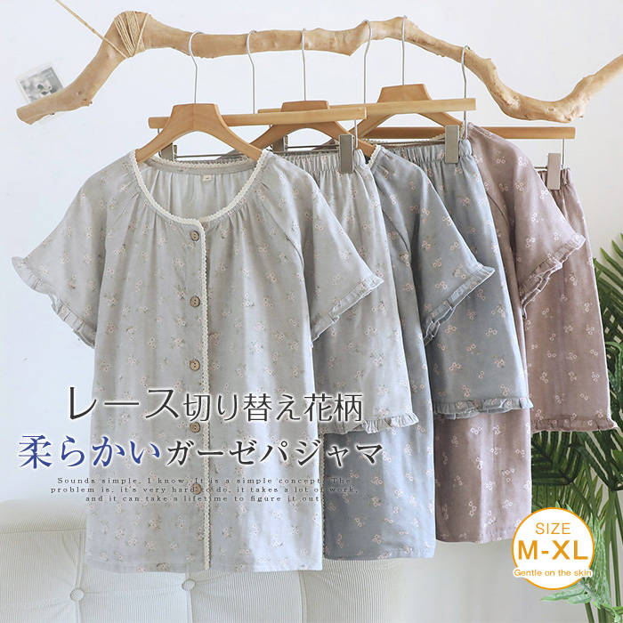 綿ルームウエア花柄フリルレディース...
