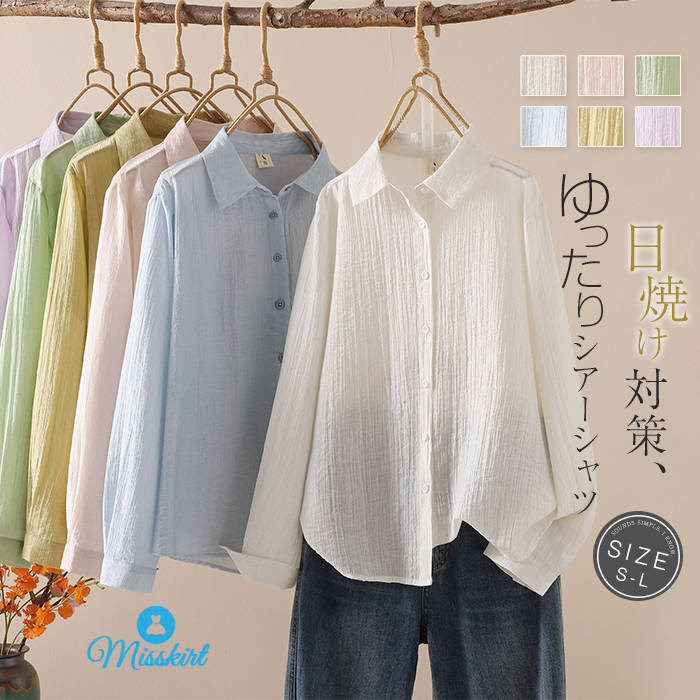 UVカットシアーシャツテンセルレデ...