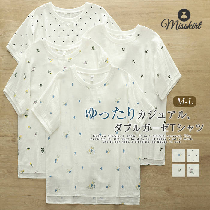 綿Tシャツダブルガーゼレディース新...