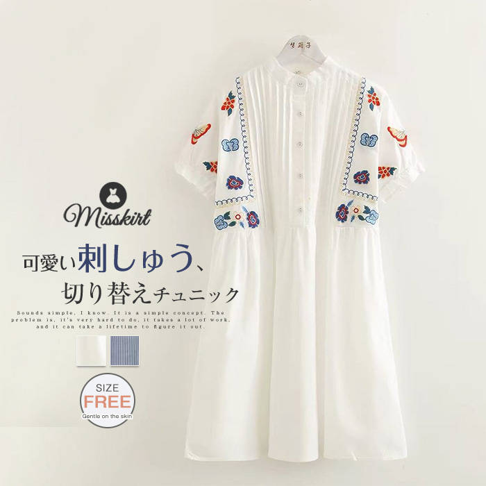 楽天市場】チュニック ノースリーブ（柄刺繍）（レディース