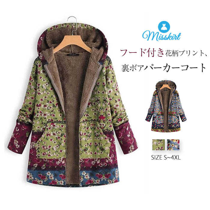 楽天市場】花柄 アウター(コート・ジャケット|レディース 楽天市場】花柄 アウター(コート・ジャケット|レディース