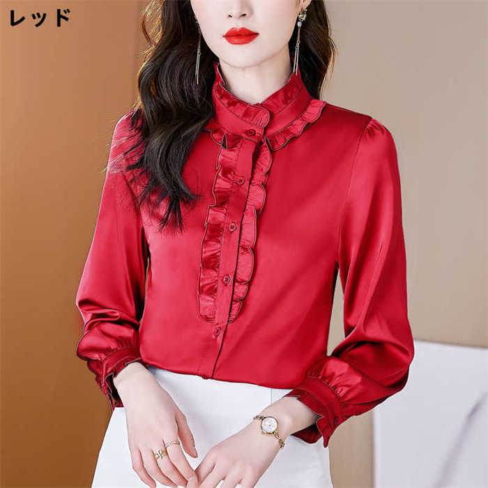 楽天市場】フリル シャツ（カラーレッド）（レディースファッション