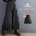デニム ワイドパンツ デニムパンツ レディース ロング パンツ ボトムス アシンメトリー ジーンズ 無地 体型カバー ロングパンツ 大きいサイズ 春 秋 ハイウエスト 切り替え ポケット 着痩せ 美脚 通勤 OL ゆったり カジュアル 着回し オフィス おしゃれ 大人 送料無料
