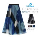プリーツ スカート ロング ロングスカート プリーツスカート フレアスカート ダブルチュール 裏地あり ボトムス 幾何柄 チェック プリント レディース フレア...