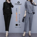 セットアップ パンツスーツ レディース ロング パンツ 上下セット シャツ ブラウス トップス 9分丈 2点セット プルオーバー 新作 春 秋 長袖 無地 ポケット カジュアル 大きいサイズ 着瘦せ オフィス 通勤 OL 体型カバー 大人 20代 30代 40代 50代 切り替え 送料無料