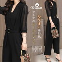 オールインワン パンツドレス ロング パンツ ワイドパンツ シフォン 春 夏 切り替え 七分袖 無地 ウエストマーク レディース 着痩せ ハイウエスト おしゃれ...