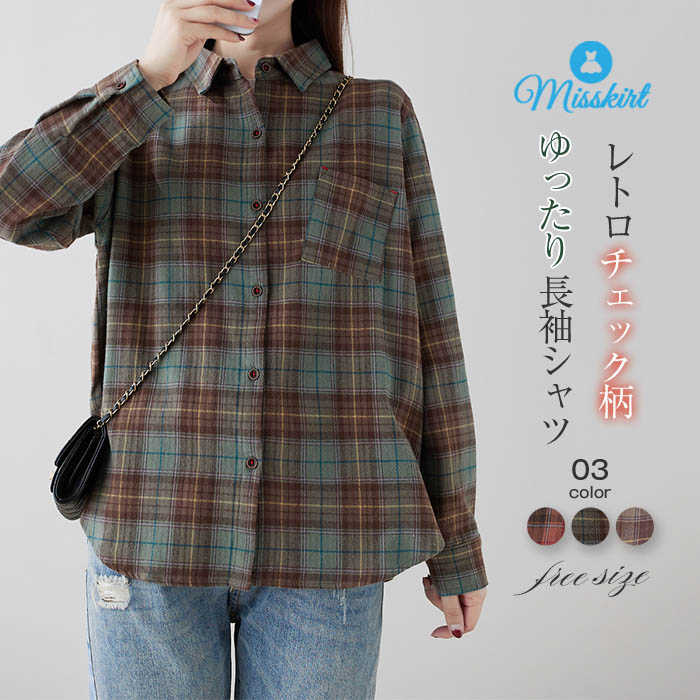Other - シャツ ブラウス シャツブラウス レディース 綿 コットン トップス チェック プリント 新作 春 秋 長袖 前開き 羽織り 折り襟 体型カバー ゆったり カジュアル シンプル ポケット おしゃれ 大人 かわいい レトロ 着瘦せ 通勤 OL オフィス 20代 30代 40代 50代 送料無料