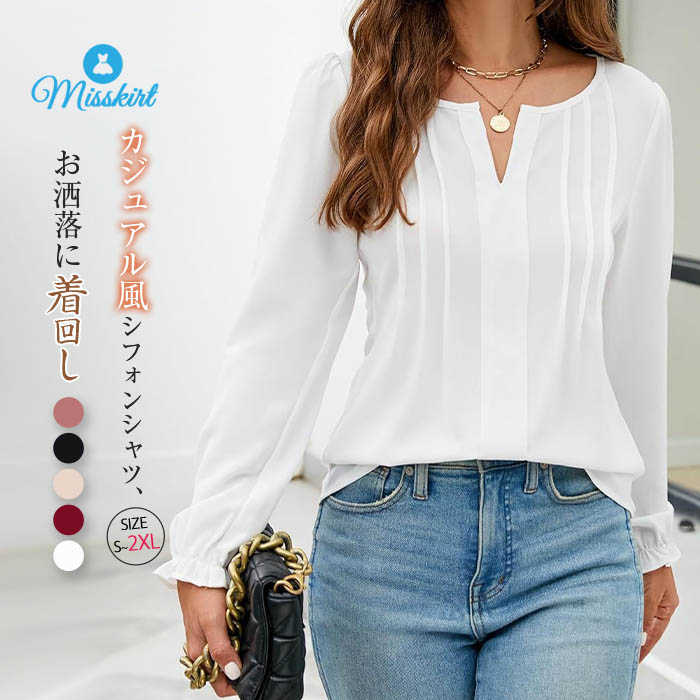 ドゥロワー　サマーニットブラウス ドゥロワーサマーニットブラウス