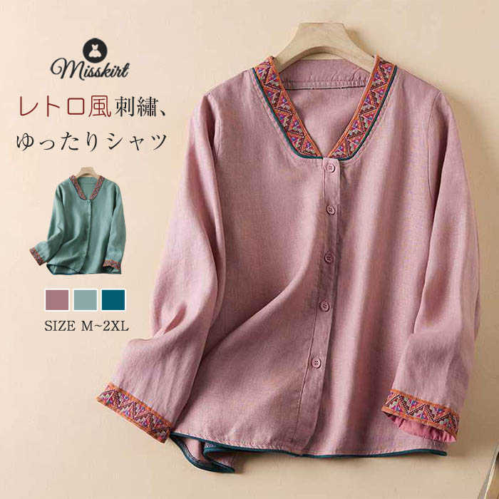 Sleeveless - シャツ ブラウス レディース 長袖 花柄 刺繍 無地 綿麻 シャツブラウス トップス 薄手 コート ゆったり アウター 新作 春 夏 秋 着痩せ 前開き 羽織り ボタン オフィス レトロ 通勤 OL オフィス おしゃれ 大人 中華風 カジュアル 20代 30代 40代 50代 着回し 送料無料