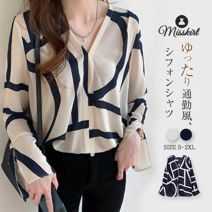 シャツ プリントブラウス レディース Vネック 長袖 透け感 バルーン袖 シャツブラウス プリント トップス シフォン ベーシック プルオーバー 春 秋 ゆったり カジュアル 通勤 OL オフィス エレガント 切り替え レトロ お洒落 大人 可愛い 20代 30代 40代 50代 送料無料