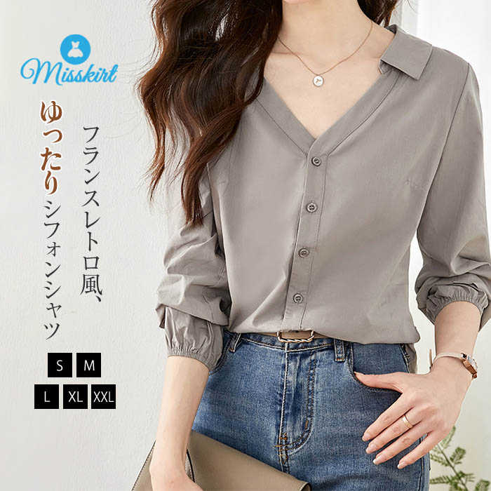 シャツ ブラウス レディース シャツブラウス トップス Vネック 九分袖 シフォン 無地 シンプル デザイン感 長袖シャツ ゆったり ボタン..