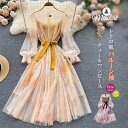 ワンピース レディース ロングワンピース ロング チュール ワンピ 長袖 バルーン袖 プリント Aライン ラウンドネック 透け感 ハイウエスト ゆったり プルオーバー レトロ 着痩せ 春 夏 秋 通勤 OL オフィス エレガント 大人 おしゃれ かわいい 20代 30代 40代 送料無料