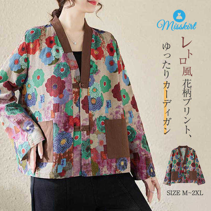 楽天市場】花柄 ブラウス(コート・ジャケット|レディース 楽天市場】花柄 ブラウス(コート・ジャケット|レディース