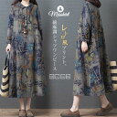 ワンピース レディース シャツワンピース ロングワンピース ロング ワンピ 綿麻 長袖 プリント 折り襟 プルオーバー カジュアル ゆったり レトロ 新作 春 ...