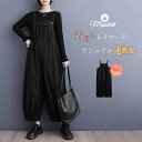 サロペット パンツ オールインワン レディース サロペットパンツ パンツドレス オーバーオール 9分丈 ワイドパンツ 新作 春 夏 ハイウエスト ゆったり 体型...