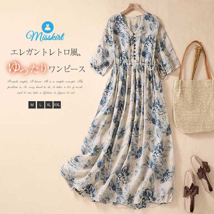SinceThenラブリー プリント vネック 半袖 ショートワンピース mc-fg-065.jpg