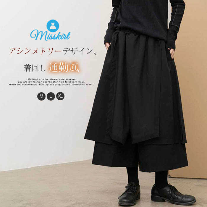 パンツワイドパンツレディースパンツ...