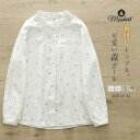シャツ ブラウス レディース シャツブラウス 長袖 トップス ガーゼ 花柄 ウサギ アニマル プリント 綿 コットン 新作 春 夏 秋 前開き ボタン カジュアル かわいい 体型カバー ゆったり 通勤 オフィス OL 着回し 重ね着 大人 20代 30代 40代 50代 おしゃれ 送料無料