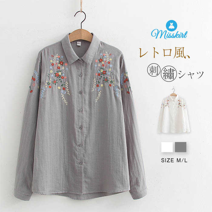 楽天市場】刺繍 ブラウス(柄花・植物)(シャツ・ブラウス 楽天市場】刺繍 ブラウス(柄花・植物)(シャツ・ブラウス