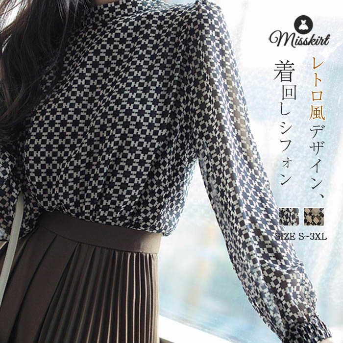 樂天商城 - シャツ ブラウス レディース 立ち襟 シフォン チェック柄 長袖 プリント 透け感 シャツブラウス トップス デザイン感 プルオーバー 春 夏 秋 体型カバー ゆったり カジュアル お洒落 大人 レトロ エレガント 着瘦せ 通勤 OL オフィス 切り替え 着回し 可愛い 送料無料