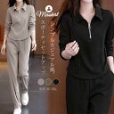 セットアップ パンツセット 上下セット ジャージー パンツ パーカー スタジャン レディース 2点セット シャツ プルオーバー 長袖 無地 新作 春 秋 デザイン感 大きいサイズ 体型カバー ファスナー カジュアル おしゃれ 通勤 OL オフィス 大人 ゆったり 切り替え 送料無料