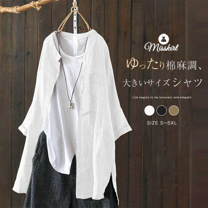 Sleeveless - シャツ ブラウス コート レディース シャツブラウス トップス ゆったり 長袖 無地 綿麻 アウター 新作 春 夏 着痩せ 前開き 羽織り 大きいサイズ オフィス レトロ 通勤 OL ラウンドネック おしゃれ 大人 可愛い カジュアル 20代 30代 40代 50代 着回し 切り替え 送料無料