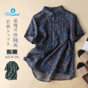 シャツ ブラウス レディース 薄手 花柄 半袖 シャツブラウス プリント 綿麻 折り襟 プルオーバー 新作 春 夏 トップス ゆったり 体型カバー カジュアル 着痩せ 可愛い 大きいサイズ レトロ ボタン 通勤 OL 大人 オフィス おしゃれ 20代 30代 40代 50代 着回し 送料無料