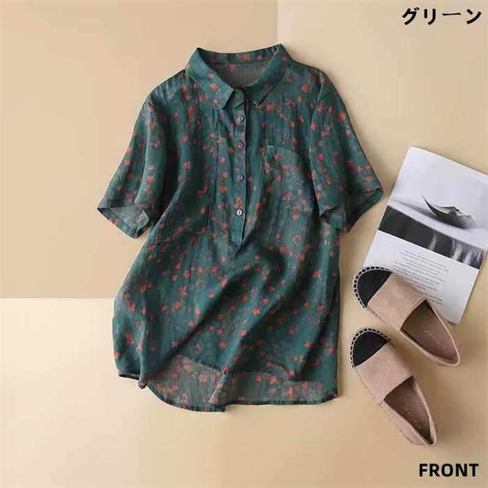 楽天市場】レトロ 柄シャツ（カラーグリーン）（レディース